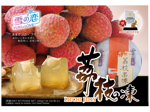 Gelées au Lychee