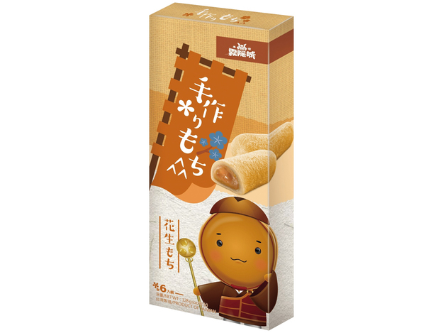 Mochi Gâteau de Riz au beurre de cacahuè