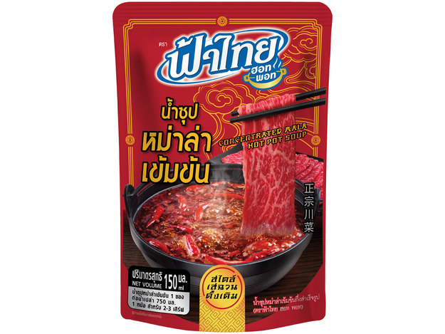 Concentrated Mala Soup Hotpot